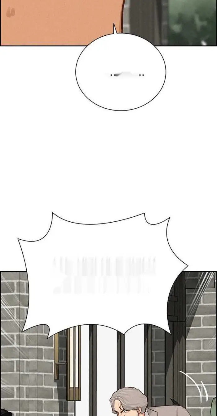 Read Lord of Money Ar Manga Online