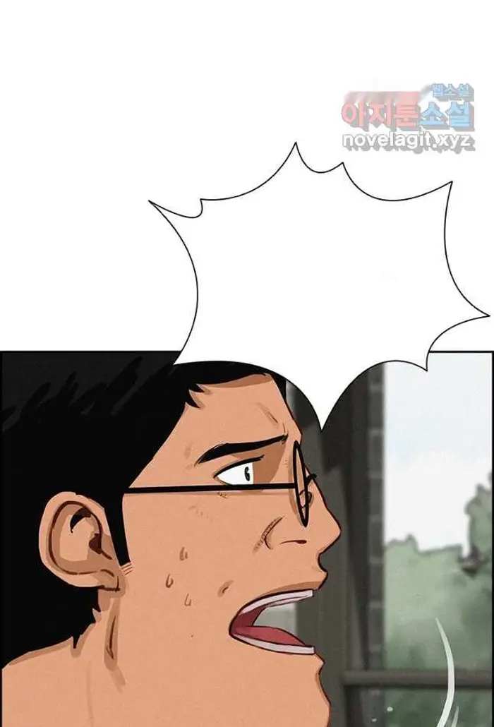 Read Lord of Money Ar Manga Online