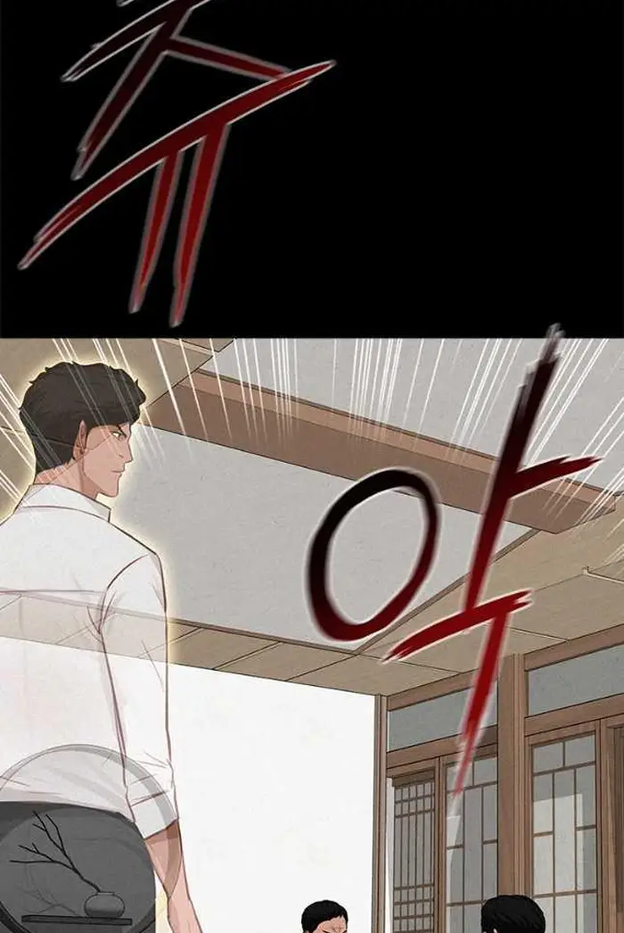 Read Lord of Money Ar Manga Online