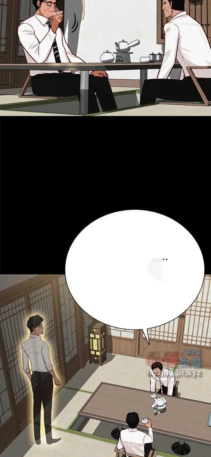 Read Lord of Money Ar Manga Online