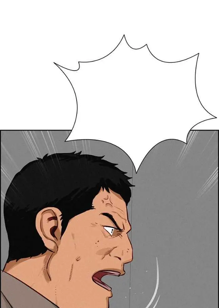 Read Lord of Money Ar Manga Online