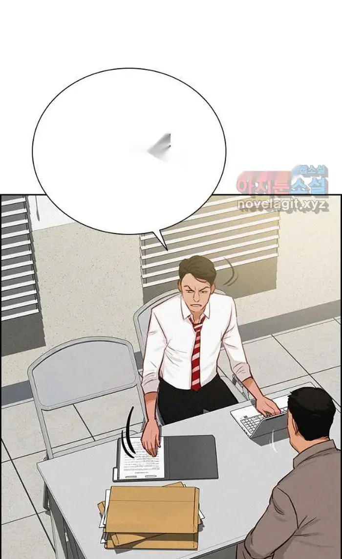 Read Lord of Money Ar Manga Online