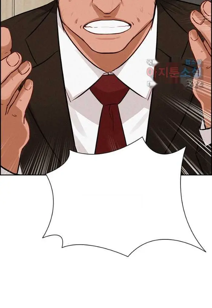 Read Lord of Money Ar Manga Online