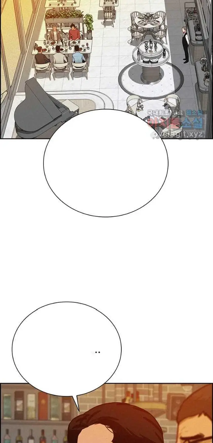 Read Lord of Money Ar Manga Online