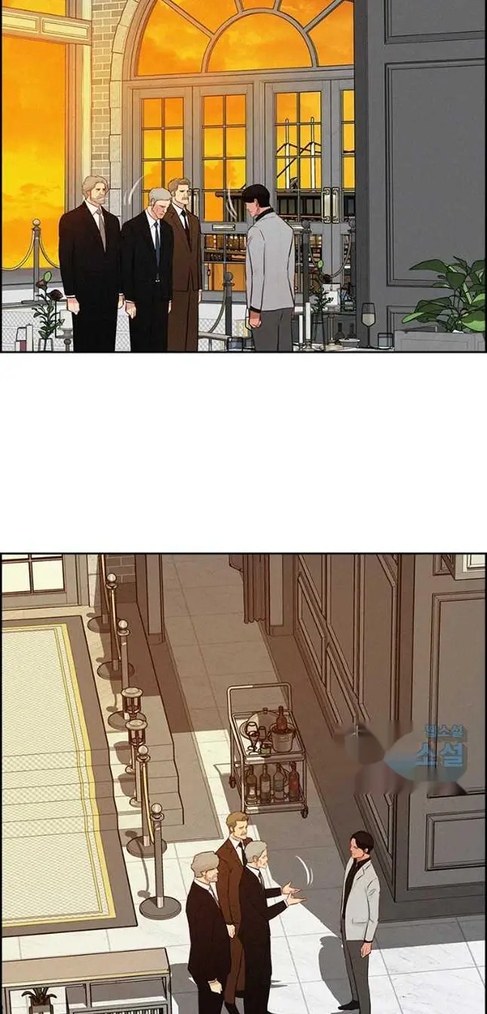 Read Lord of Money Ar Manga Online