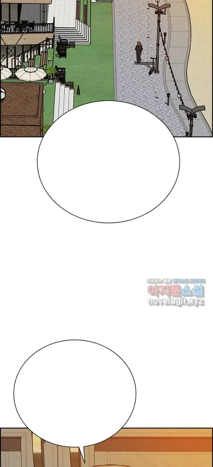 Read Lord of Money Ar Manga Online