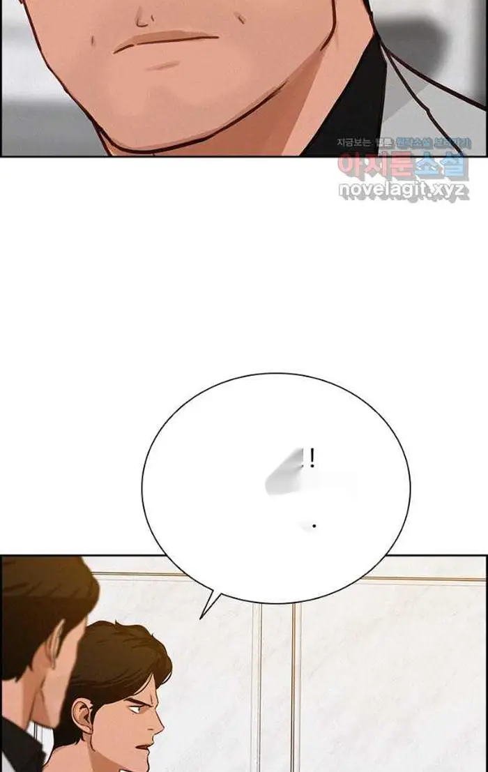 Read Lord of Money Ar Manga Online