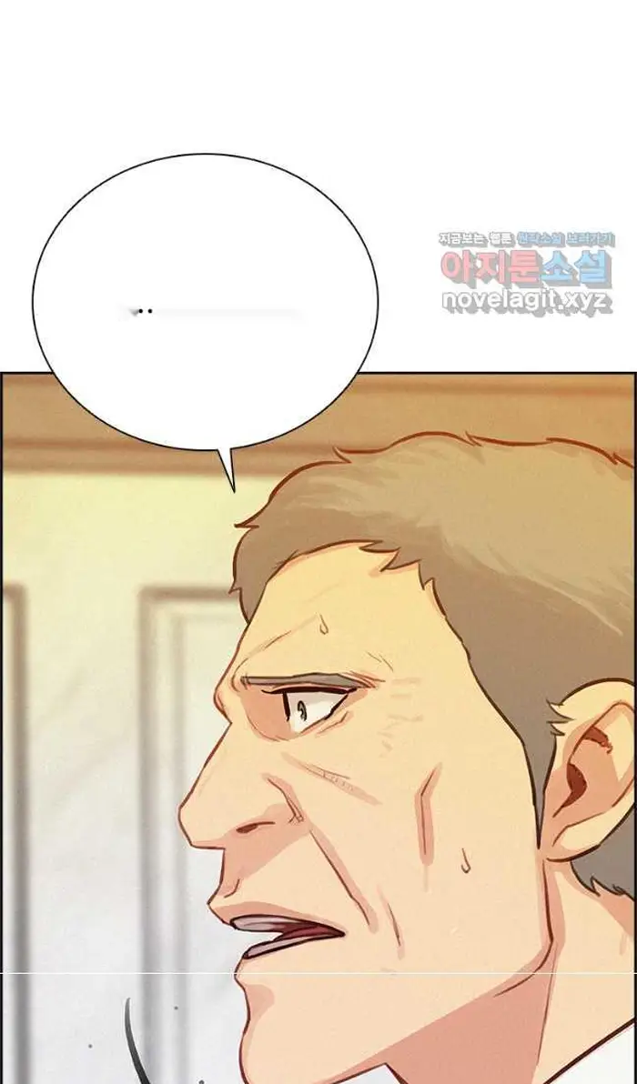 Read Lord of Money Ar Manga Online