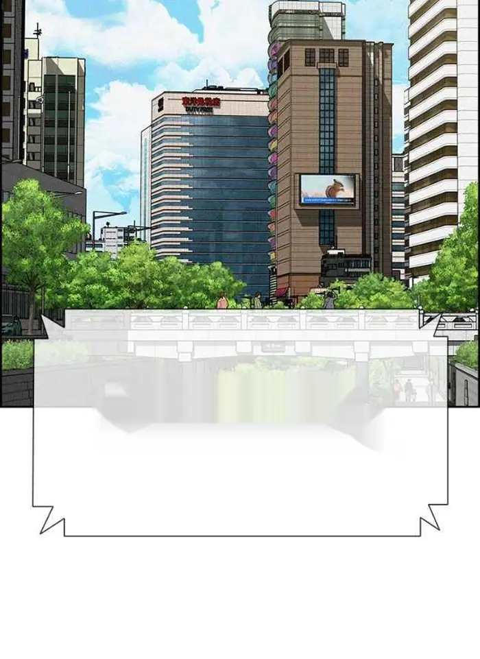 Read Lord of Money Ar Manga Online