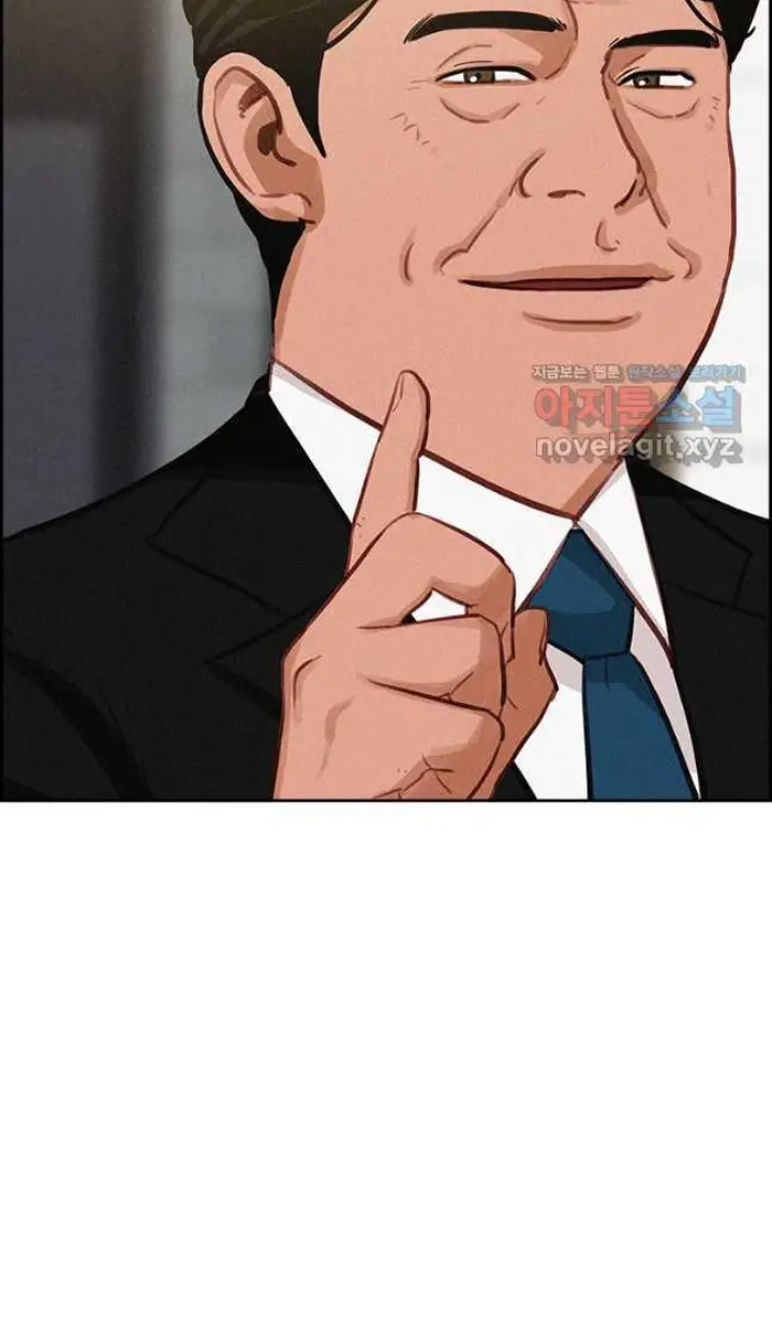 Read Lord of Money Ar Manga Online