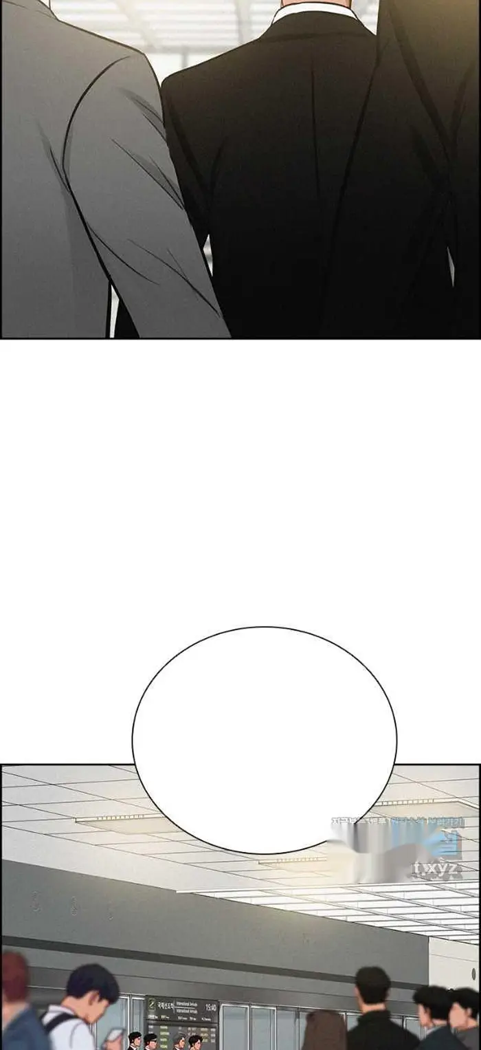 Read Lord of Money Ar Manga Online