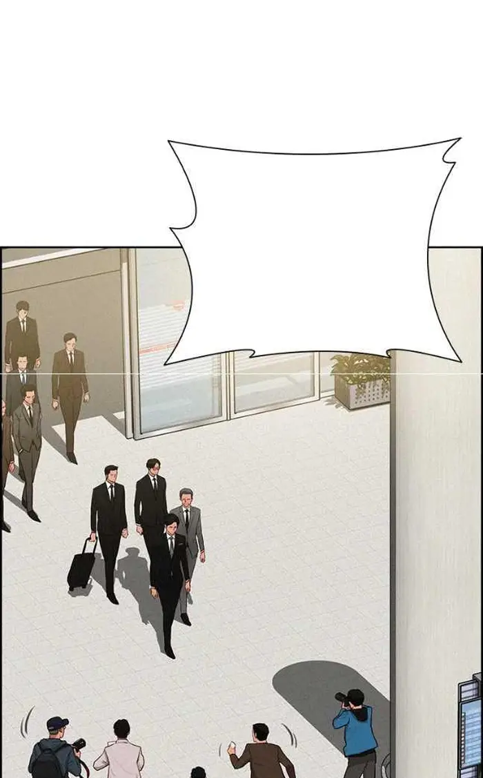 Read Lord of Money Ar Manga Online