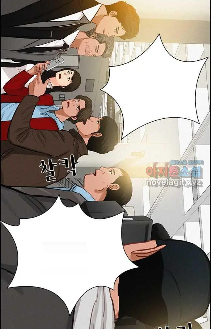Read Lord of Money Ar Manga Online