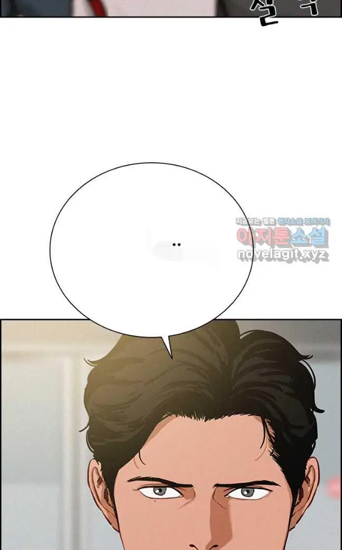 Read Lord of Money Ar Manga Online