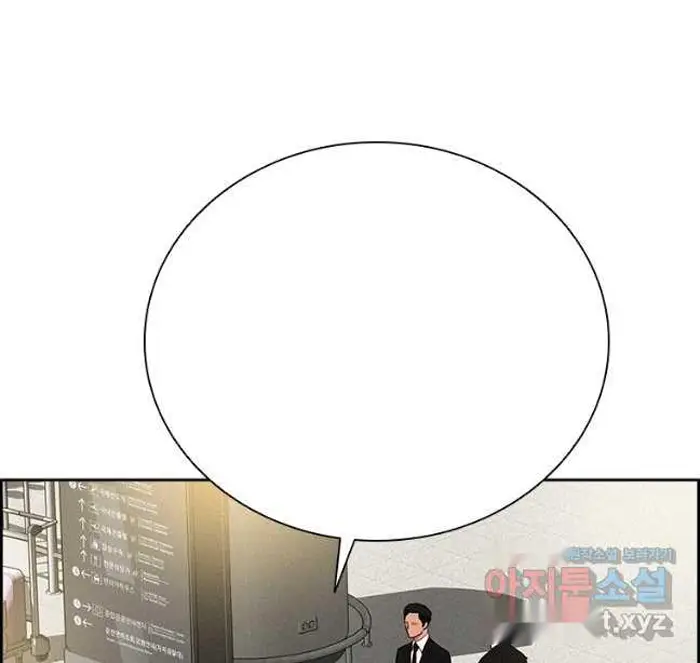 Read Lord of Money Ar Manga Online