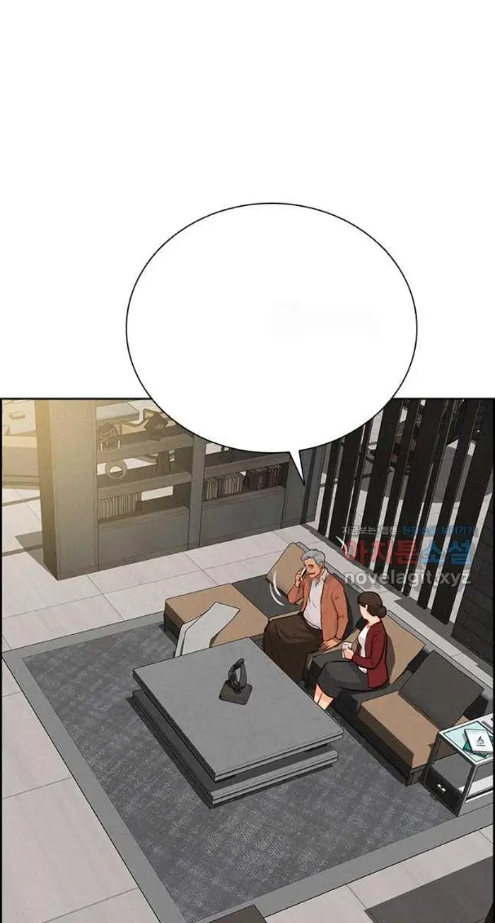 Read Lord of Money Ar Manga Online