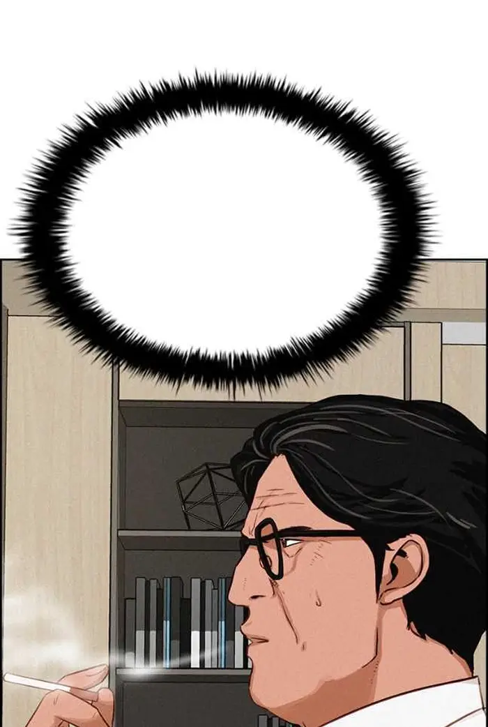 Read Lord of Money Ar Manga Online