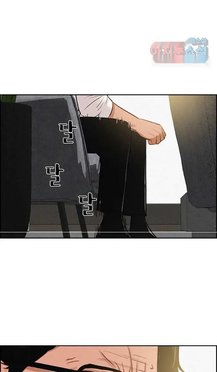 Read Lord of Money Ar Manga Online