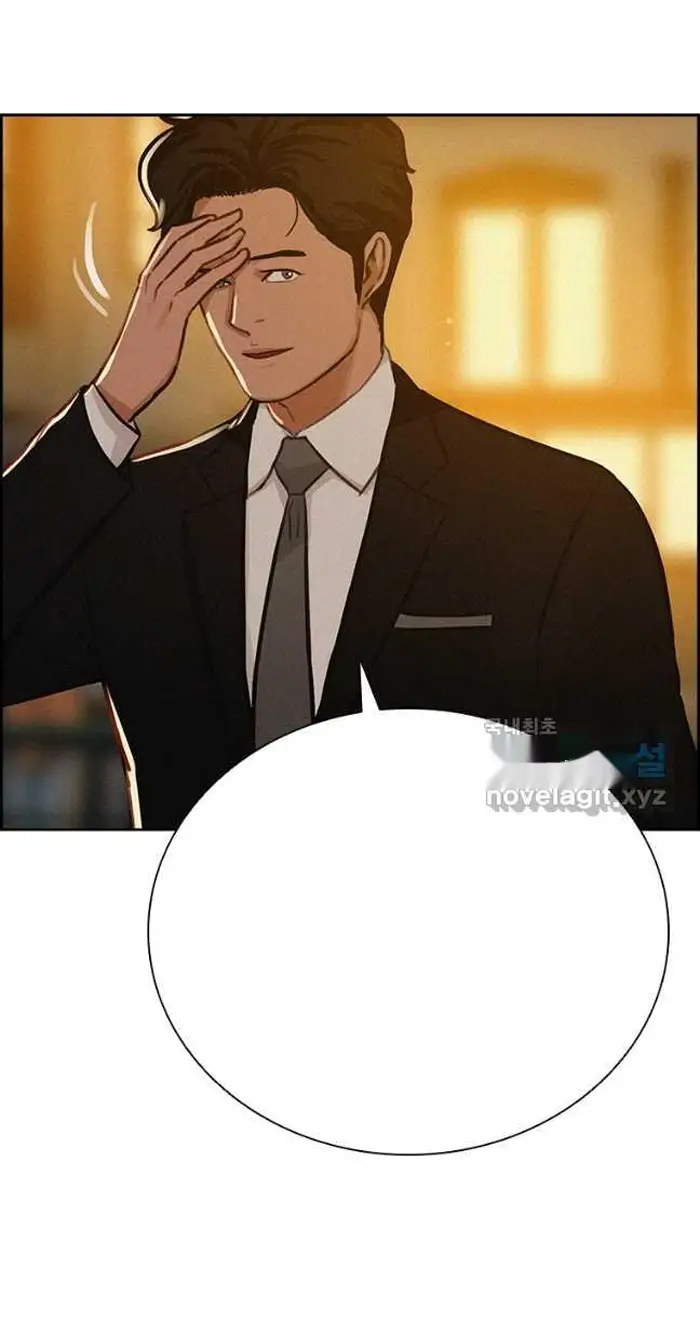 Read Lord of Money Ar Manga Online