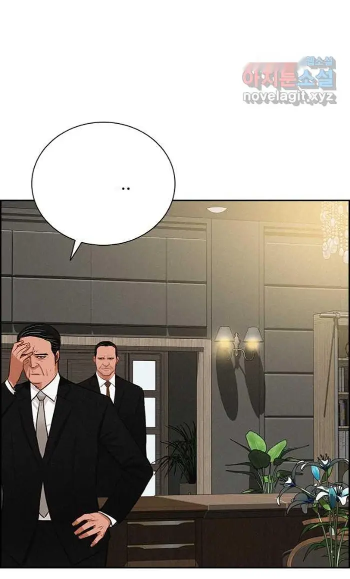 Read Lord of Money Ar Manga Online