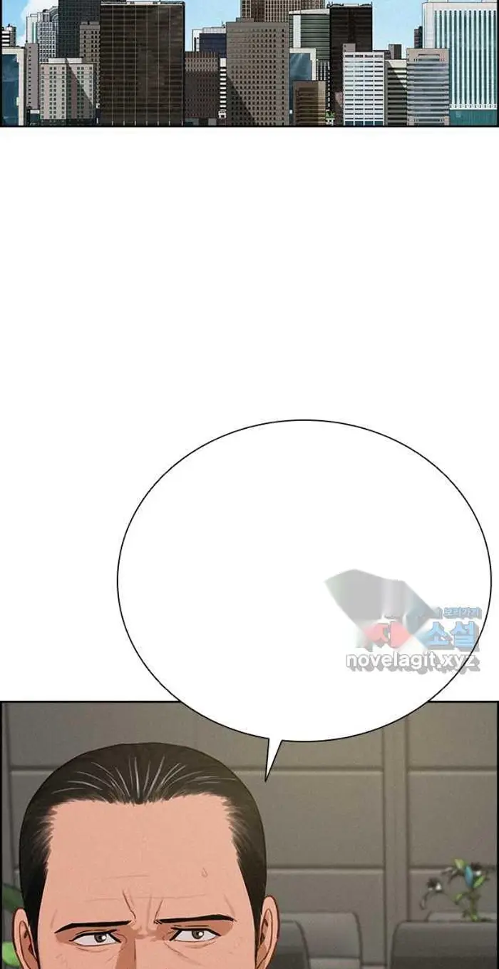 Read Lord of Money Ar Manga Online