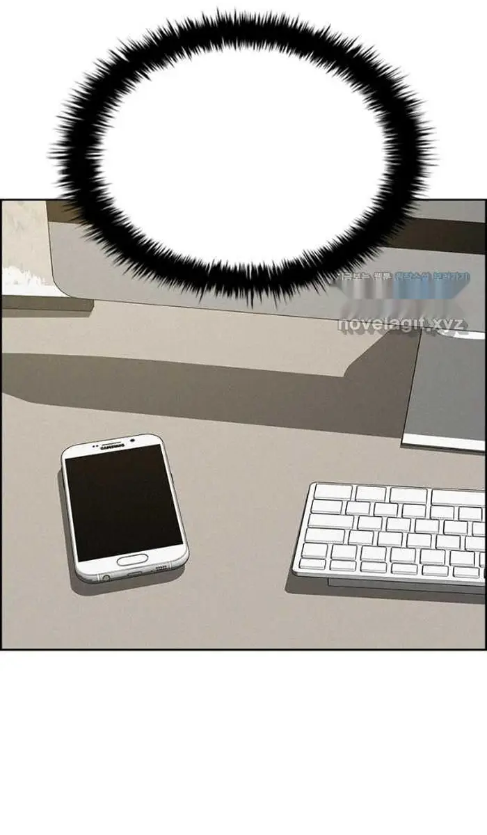 Read Lord of Money Ar Manga Online