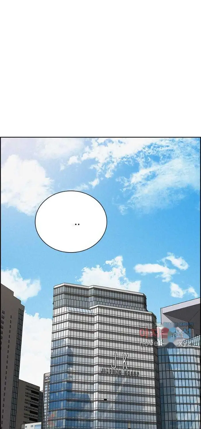 Read Lord of Money Ar Manga Online