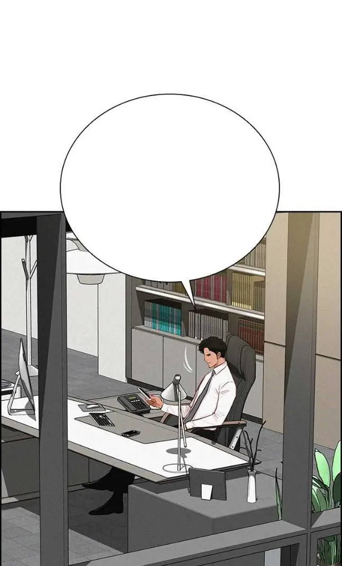 Read Lord of Money Ar Manga Online