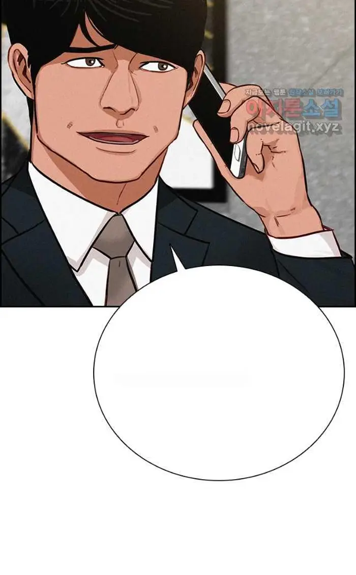Read Lord of Money Ar Manga Online