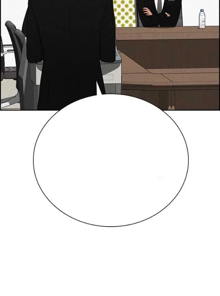 Read Lord of Money Ar Manga Online