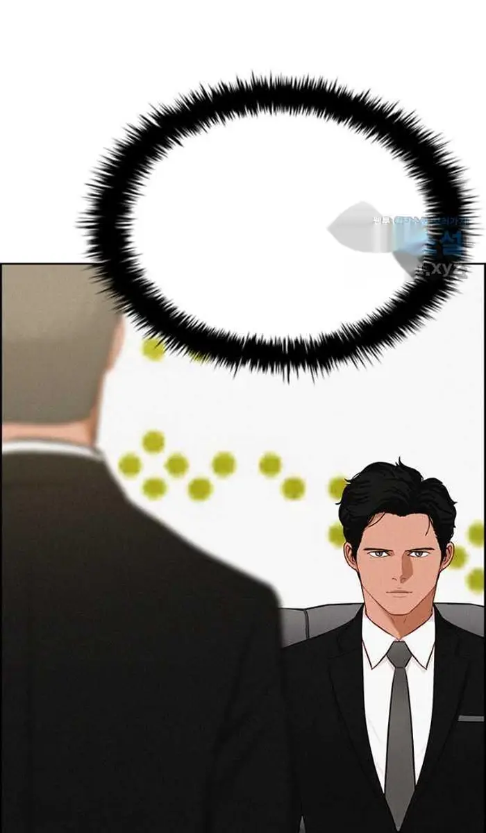Read Lord of Money Ar Manga Online