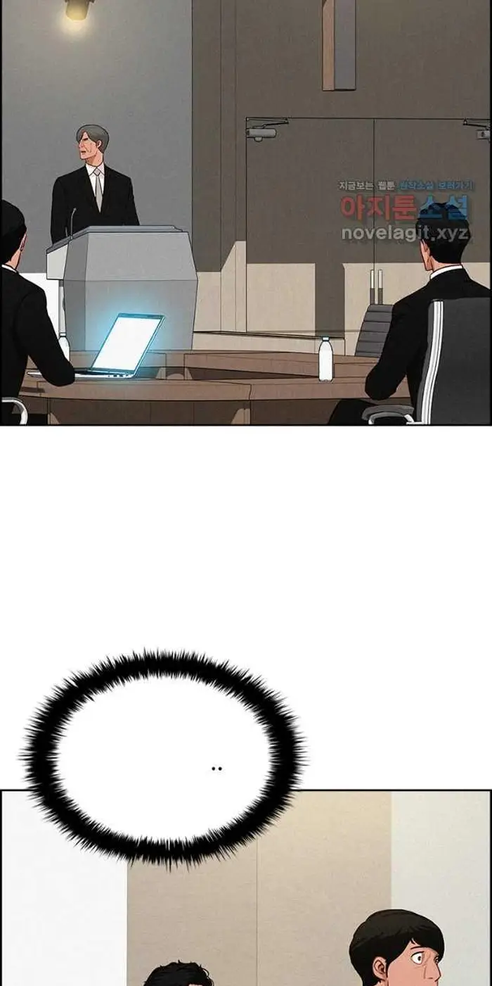 Read Lord of Money Ar Manga Online