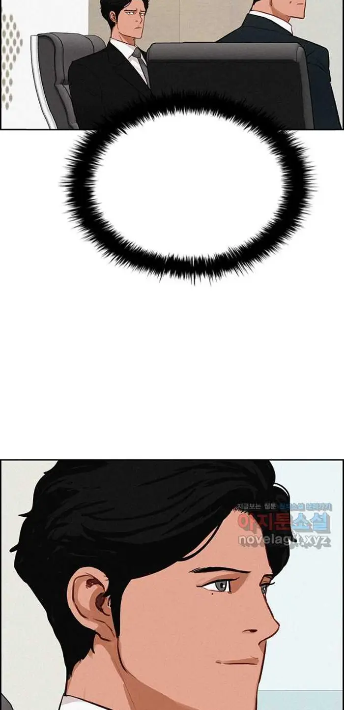 Read Lord of Money Ar Manga Online