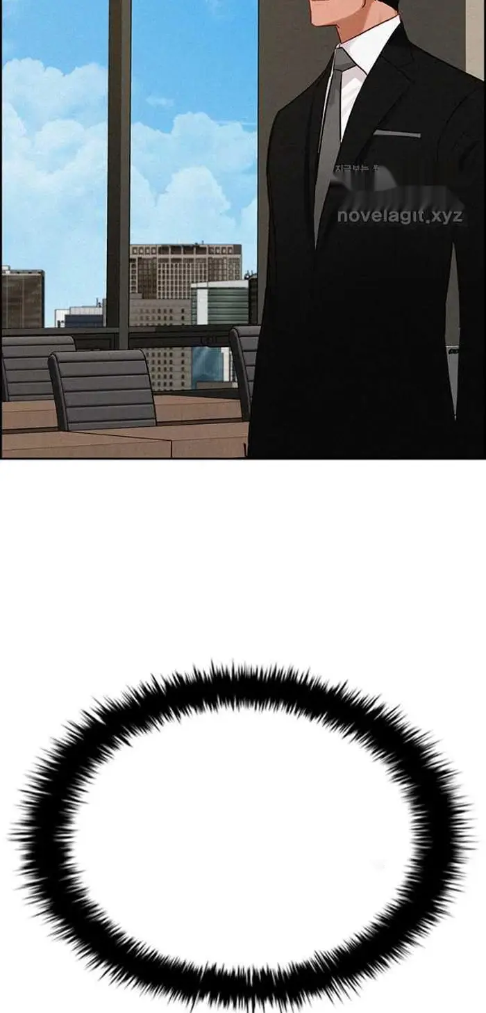 Read Lord of Money Ar Manga Online