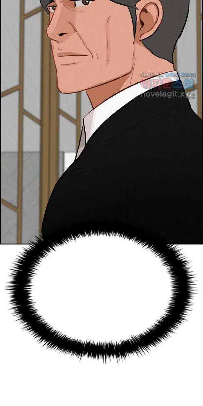 Read Lord of Money Ar Manga Online