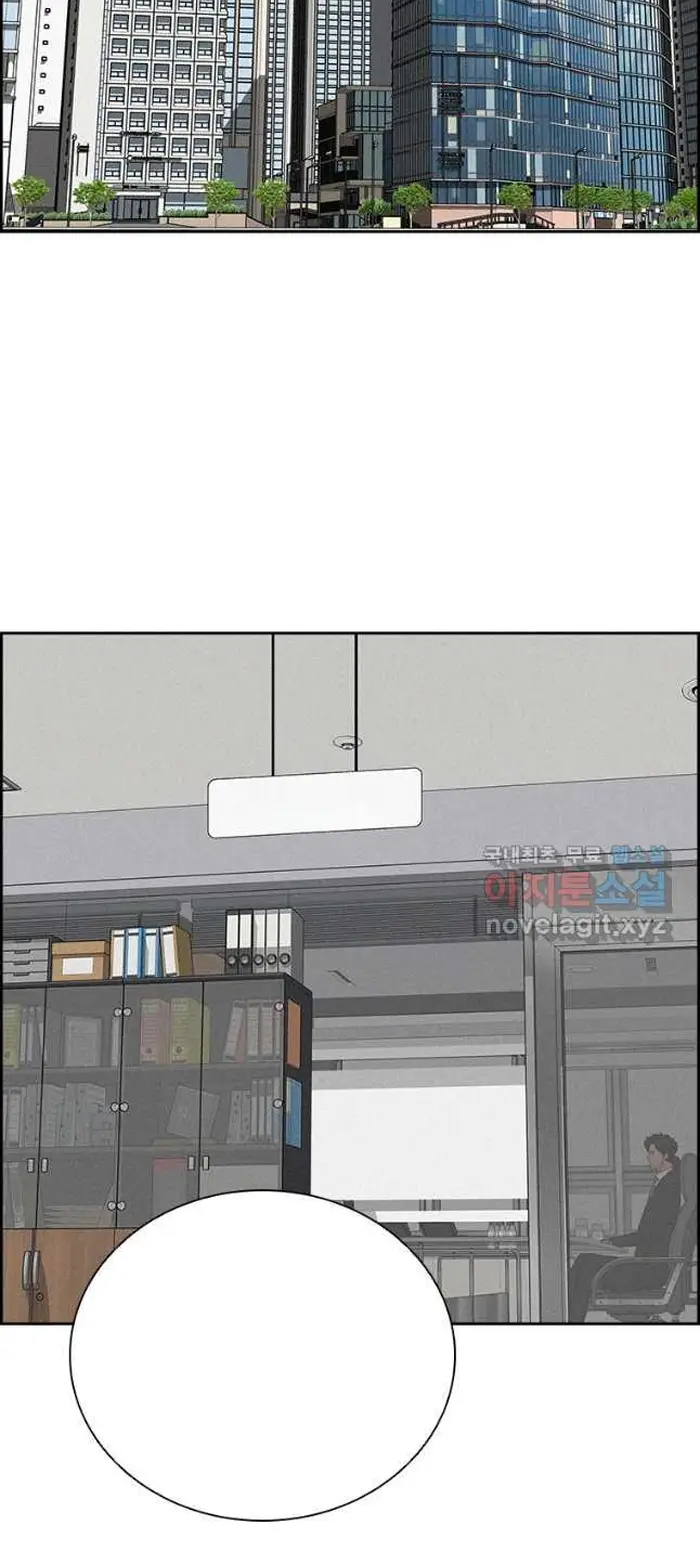 Read Lord of Money Ar Manga Online