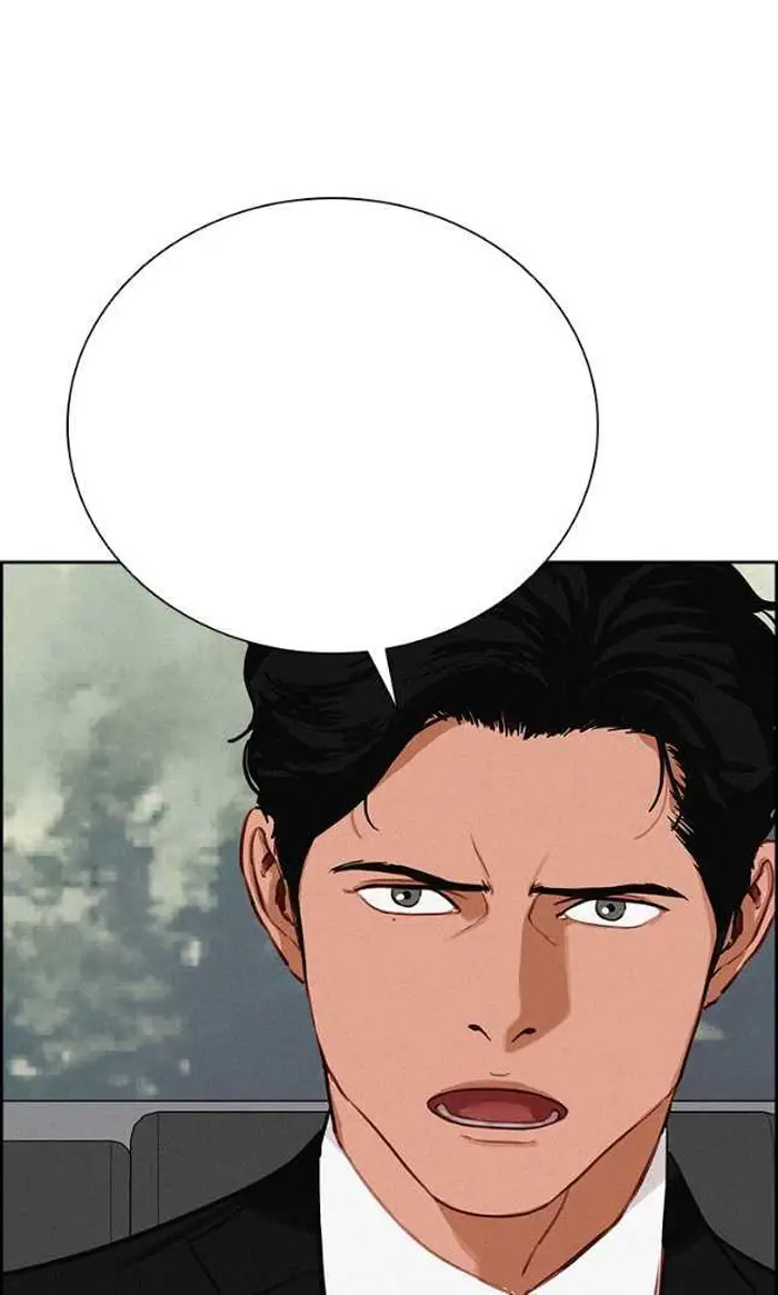 Read Lord of Money Ar Manga Online
