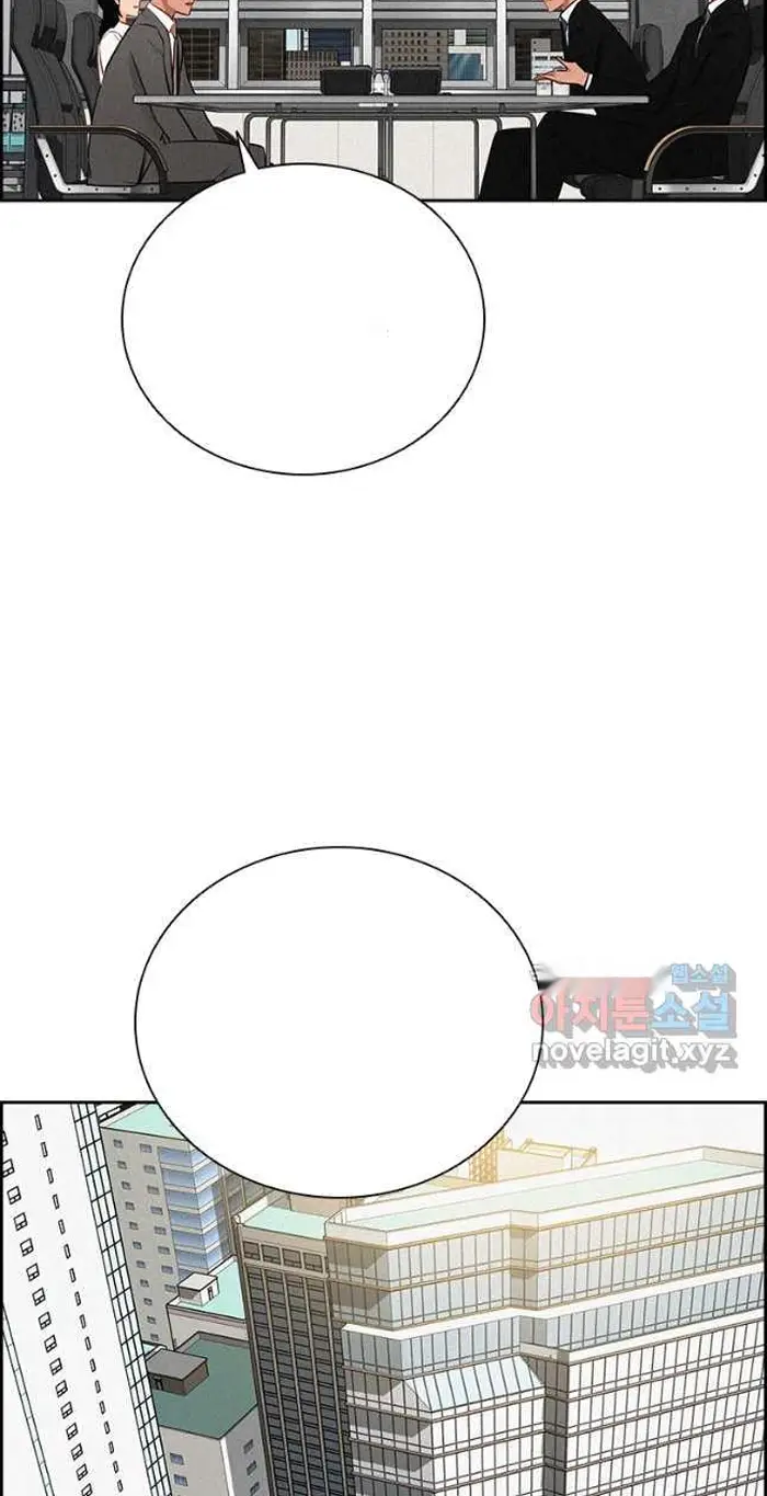 Read Lord of Money Ar Manga Online