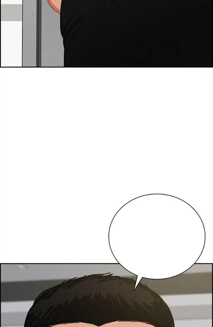 Read Lord of Money Ar Manga Online