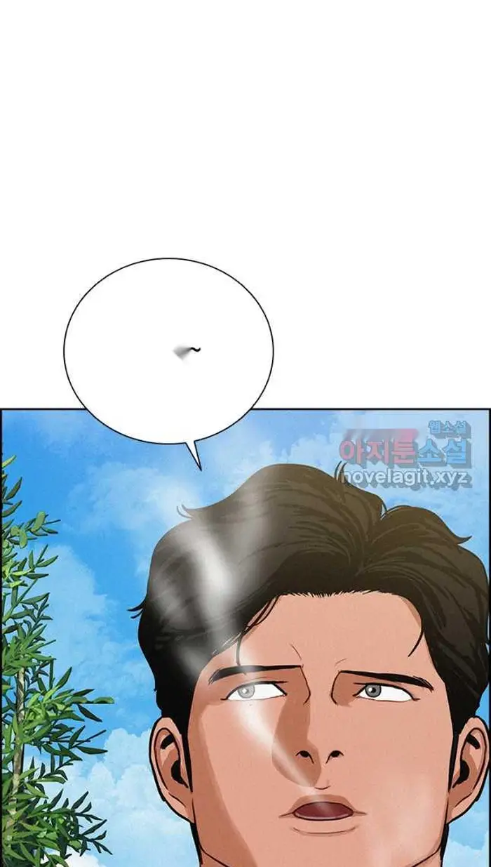 Read Lord of Money Ar Manga Online
