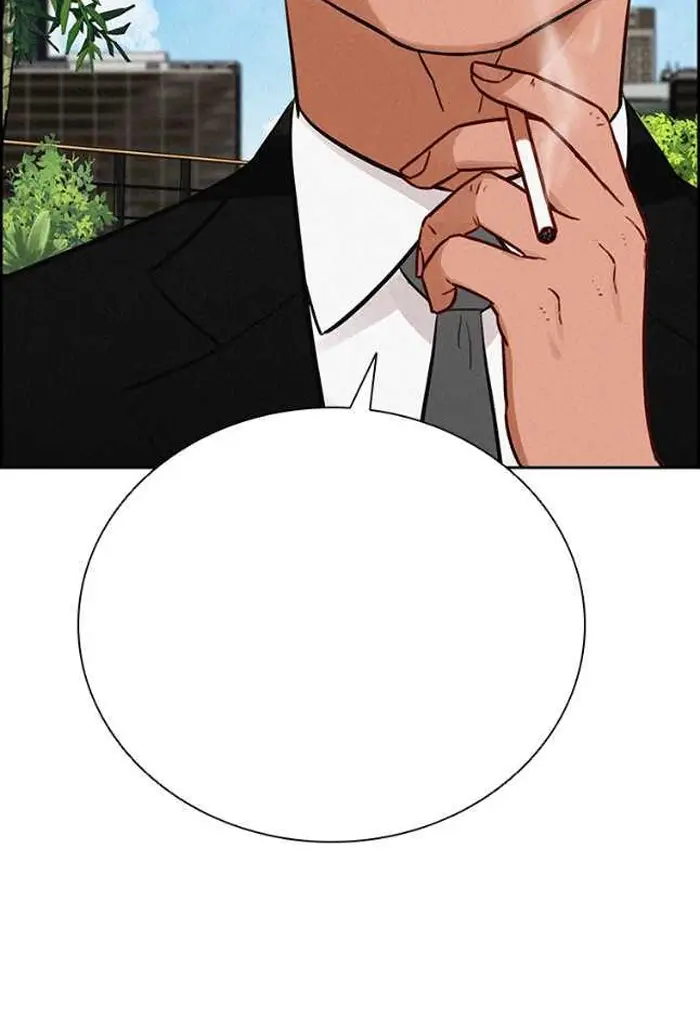 Read Lord of Money Ar Manga Online