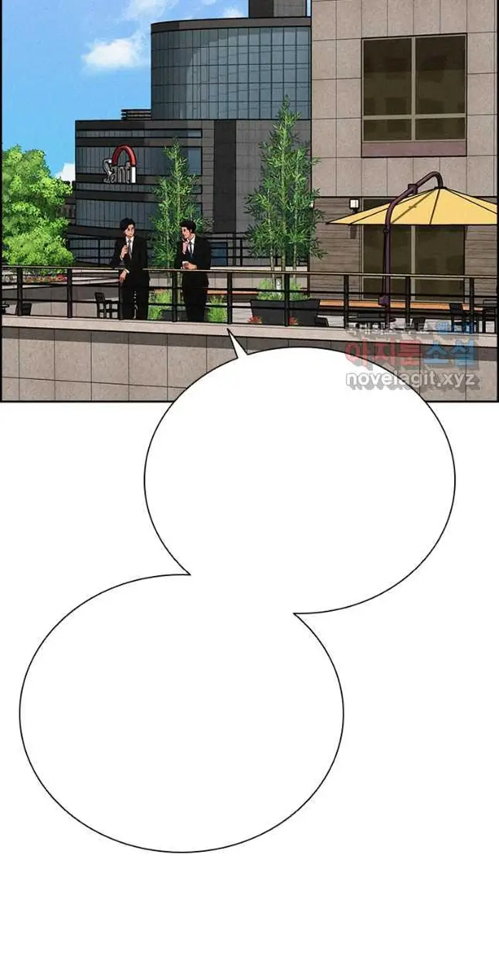 Read Lord of Money Ar Manga Online