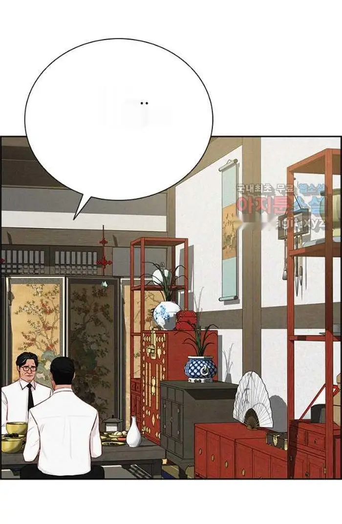 Read Lord of Money Ar Manga Online