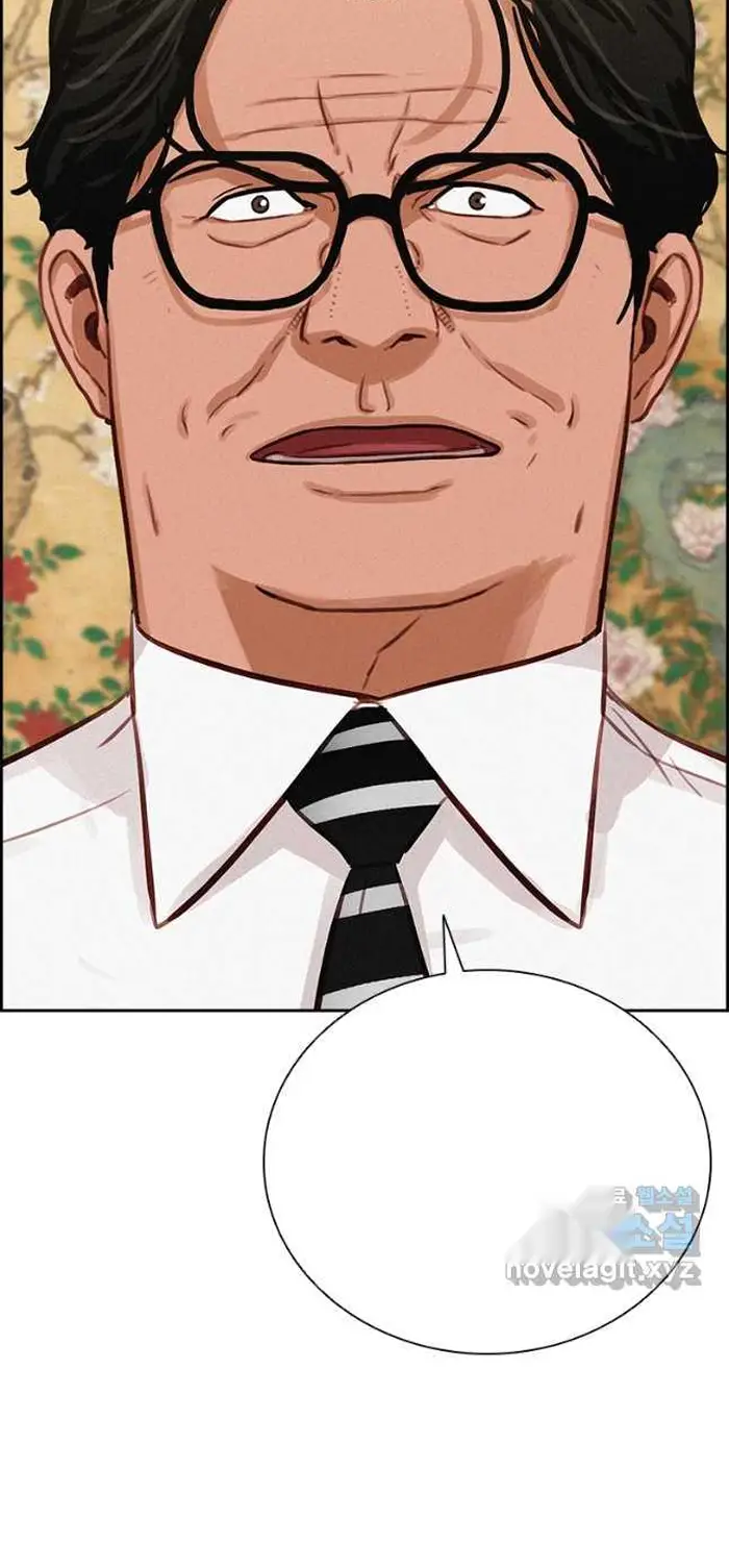 Read Lord of Money Ar Manga Online