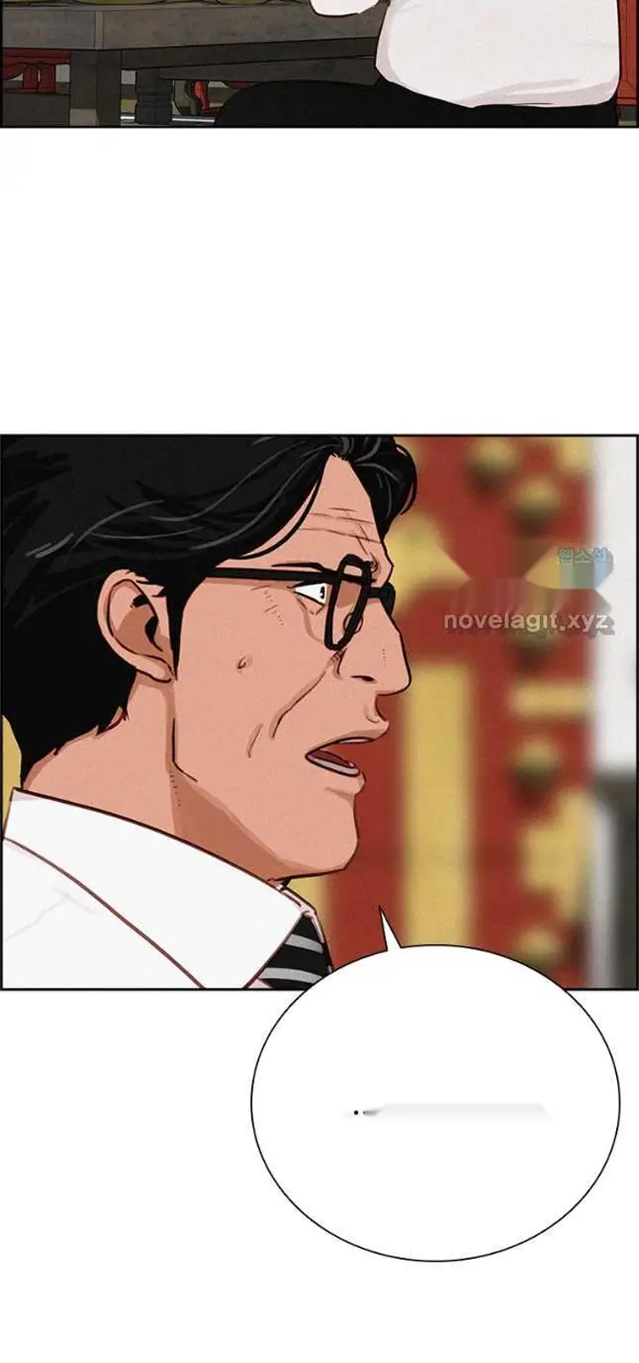 Read Lord of Money Ar Manga Online