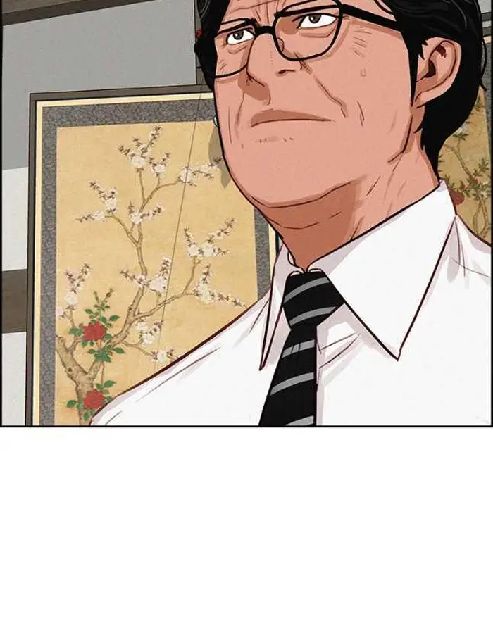 Read Lord of Money Ar Manga Online