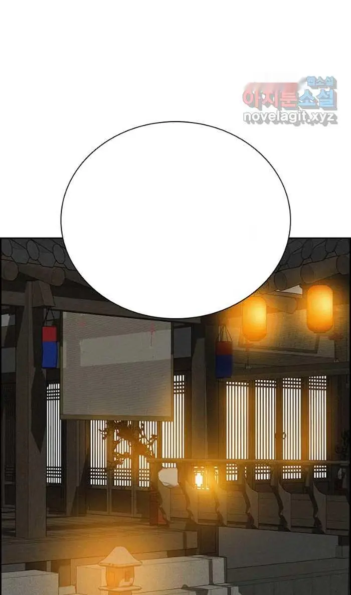 Read Lord of Money Ar Manga Online