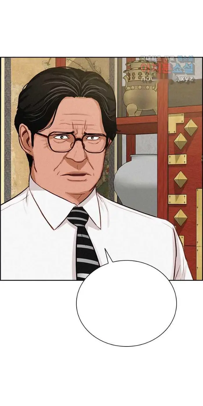 Read Lord of Money Ar Manga Online