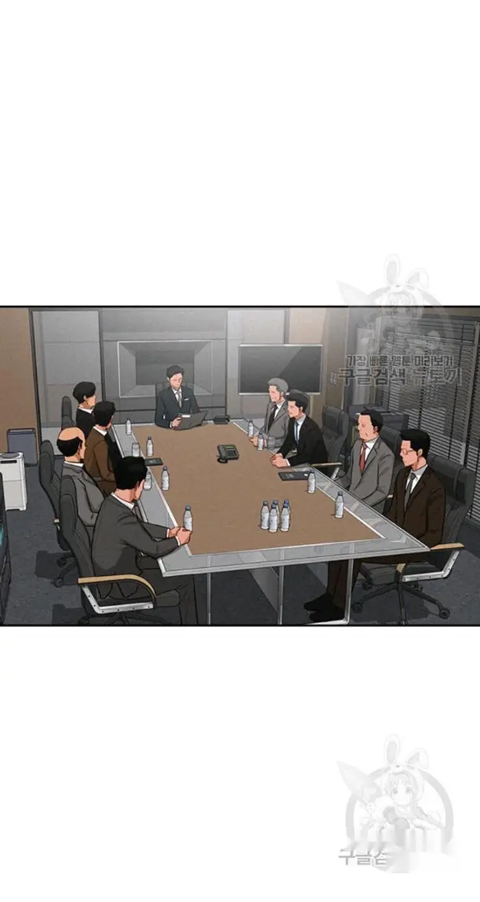 Read Lord of Money Ar Manga Online