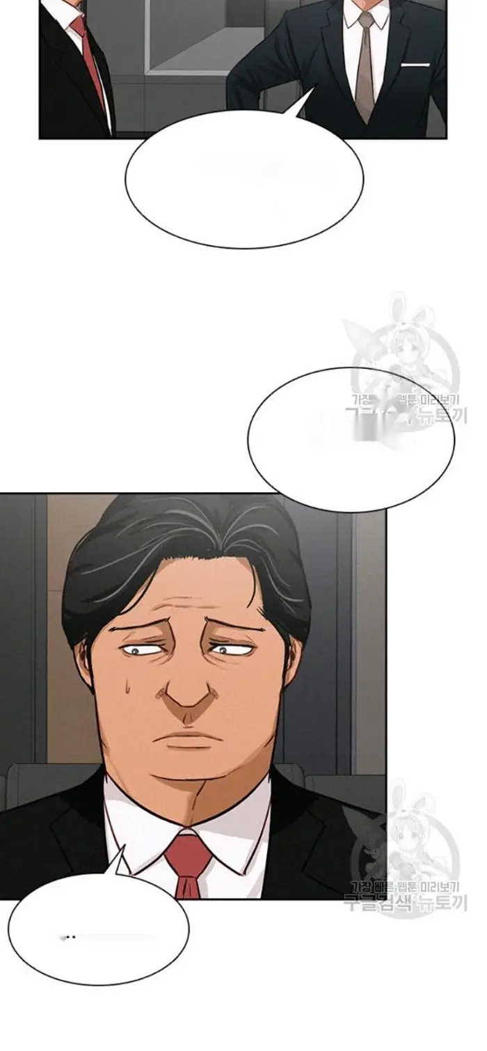 Read Lord of Money Ar Manga Online